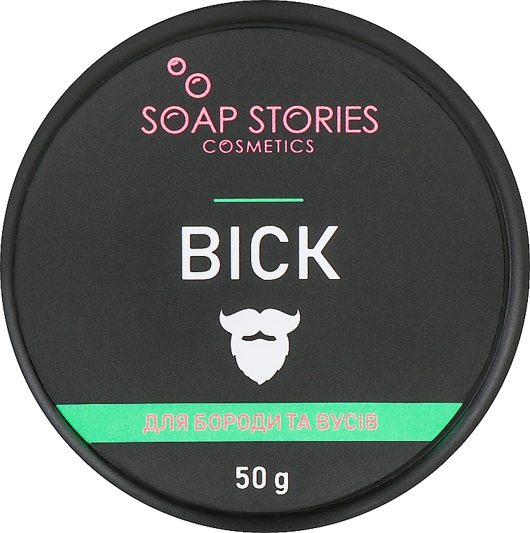 Beard Wax - Soap Stories — photo N1