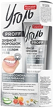 Fragrances, Perfumes, Cosmetics Natural Whiteness Ready-Made White Charcoal Tooth Powder - Fito Cosmetic Folk Recipes