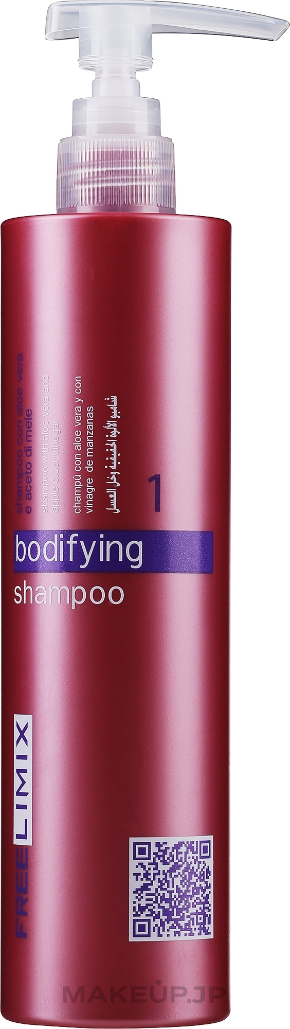 Volume Shampoo - Freelimix Bodifying Shampoo — photo 500 ml