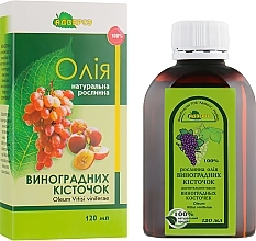 Natural Grape Seed Oil - Adverso — photo N8