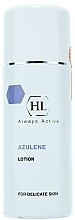 Face Lotion - Holy Land Cosmetics Azulene Lotion — photo N1