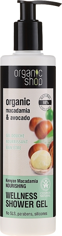 Nourishing Shower Gel "Kenyan Macadamia" - Organic Shop Organic Macadamia and Avocado Wellness Shower Gel — photo N3