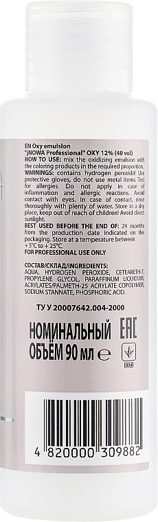 Oxidizing Emulsion - jNOWA Professional OXY 12 % (40 vol) — photo N2