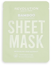 Mask Kit for Dry Skin - Revolution Skincare Dry Skin Biodegradable Sheet Mask (f/mask/3pcs) — photo N2