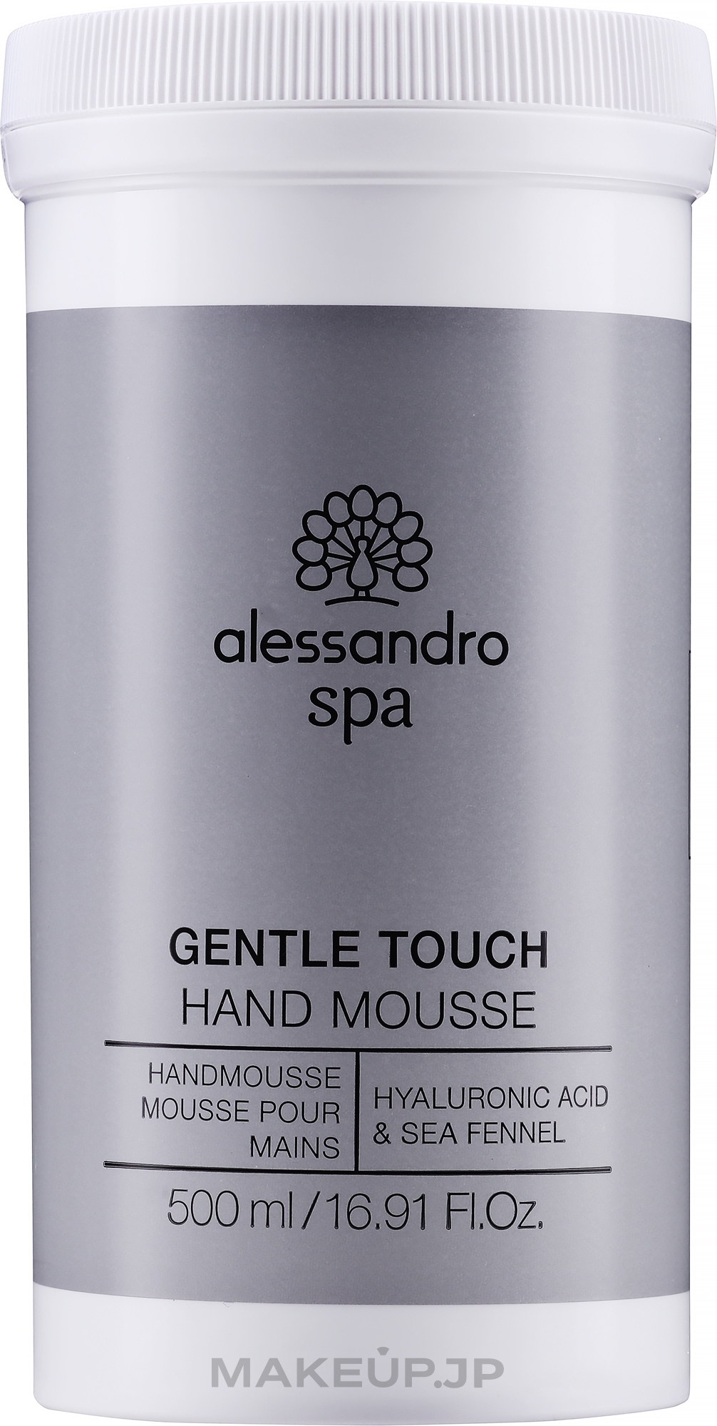 Hand Mousse - Alessandro International Spa Gentle Touch Hand Mousse Salon Size — photo 500 ml