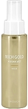 Gold Face Mist - Enough Rich Gold Aurora Mist — photo N1