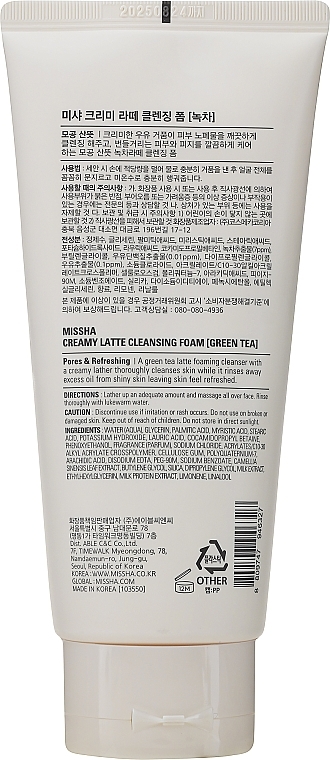 Green Tea Cleansing Foam - Missha Creamy Latte Green Tea Cleansing Foam — photo N3