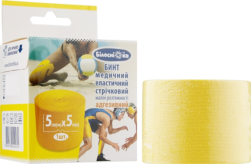 Adhesive Elastic Bandage, yellow - Snow White — photo N2