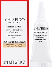 GIFT! Eye Cream - Shiseido Benefiance Wrinkle Smoothing Eye Cream — photo N1