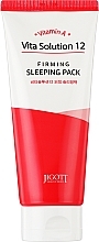 Firming Night Mask - Jigott Vita Solution 12 Firming Sleeping Pack — photo N1