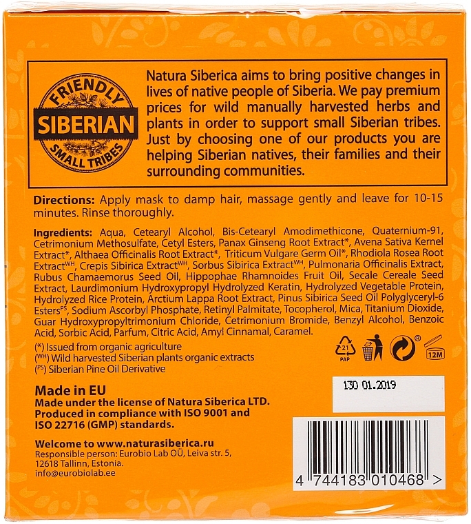 Repair & Protection Hair Mask - Natura Siberica Sauna & Spa — photo N2