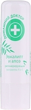 Fragrances, Perfumes, Cosmetics Eucalyptus & Aloe Lip Balm - Home Doctor