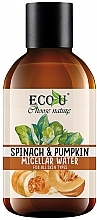 Micellar Water "Spinach & Pumpkin" - Eco U Pumpkins And Spinach Micellar Water — photo N1
