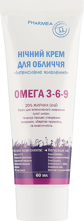 Intensive Nourishing Facial Night Cream - Pharmea Omega 3-6-9 — photo N2