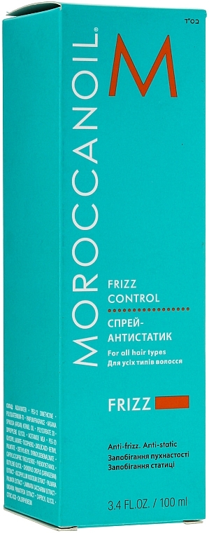 Frizz Control Hair Spray - Moroccanoil Frizz Control — photo N1