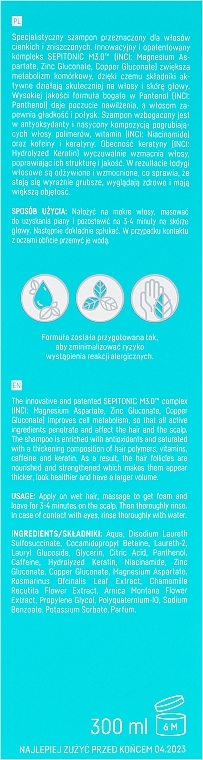 Thin Hair Shampoo - BasicLab Dermocosmetics Capillus Shampoo For Thin Hair — photo N3