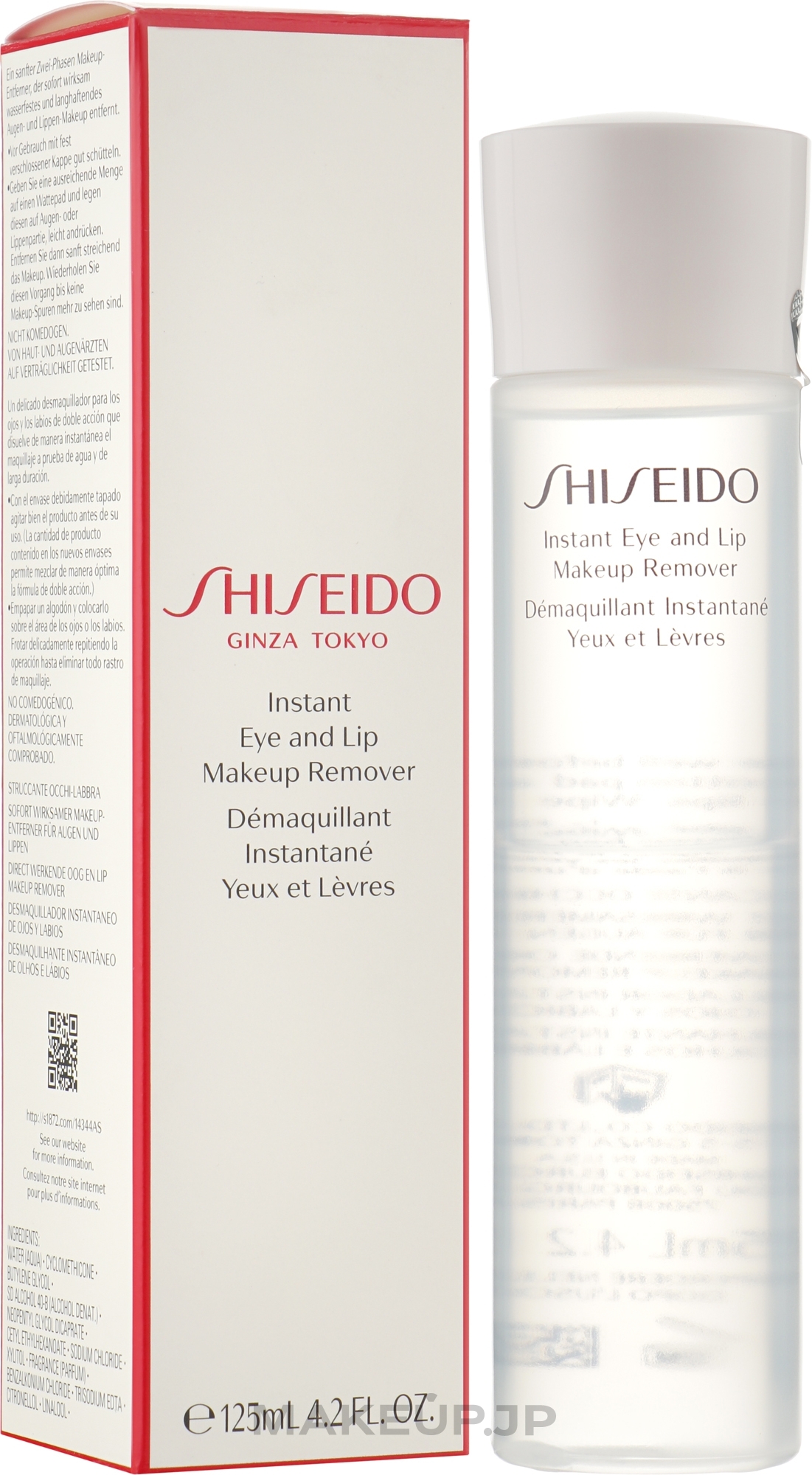 Eye & Lip Makeup Remover - Shiseido The Skincare Instant Eye and Lip Makeup Remover — photo 125 ml
