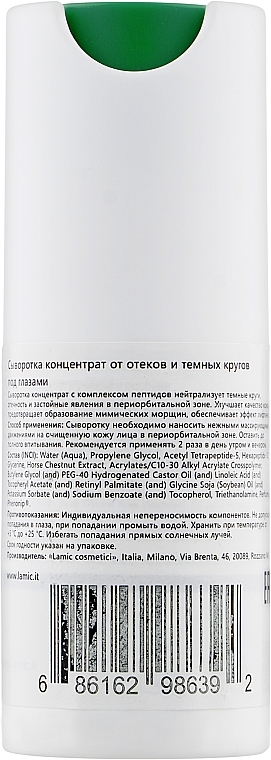 Anti Dark Circles Serum Concentrate - Lamic Cosmetici Siero Concentrato Contro Borse E Occhiaie — photo N2