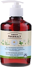 Intimate Hygiene Gel with Chamomile and Allantoin - Green Pharmacy — photo N1