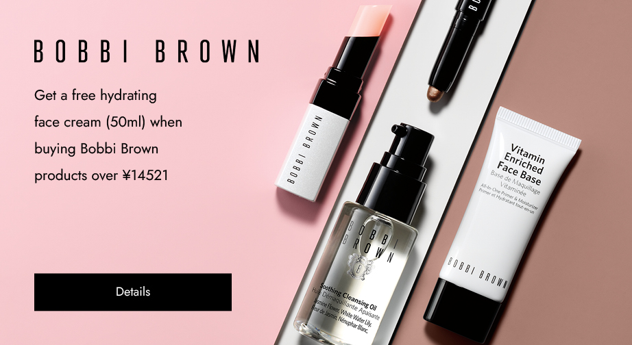 Special Offers from Bobbi Brown