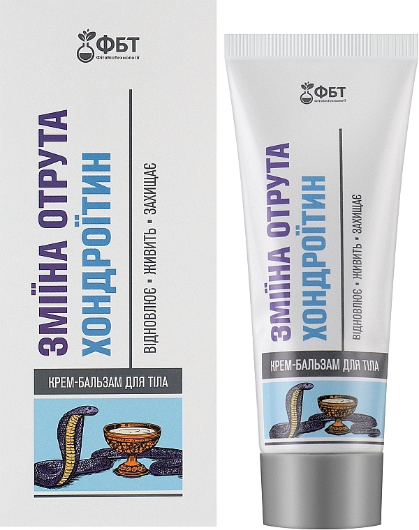 Body Cream Balm 'Snake Venom & Chondroitin' - FitoBioTekhnologii — photo N2