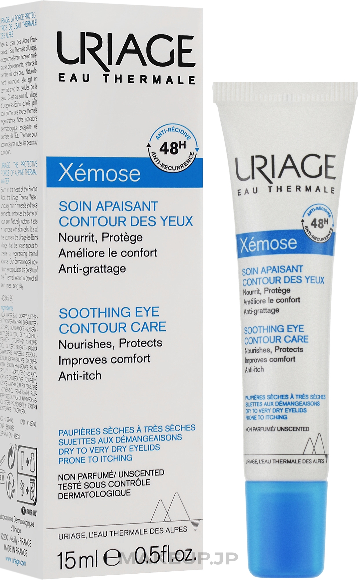 Soothing Eye Contour Care - Uriage Xemose Eye Contour — photo 15 ml