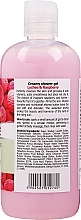 Shower Cream-Gel "Litchi and & Raspberry" - Fresh Juice Creamy Shower Gel Litchi & Raspberry — photo N4