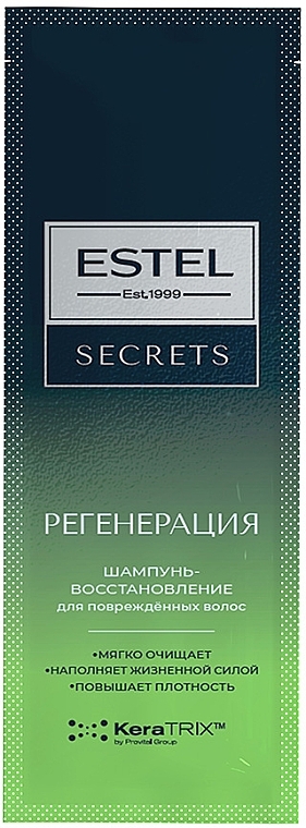 GIFT! Regenerating Shampoo for Damaged Hair - Estel Secrets (sample) — photo N1