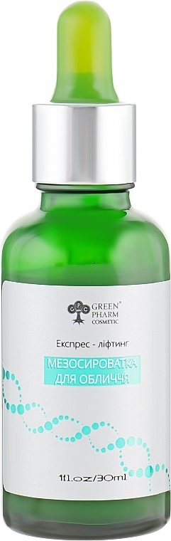 Facial Mesoserum - Green Pharm Cosmetic PH 5 — photo N10