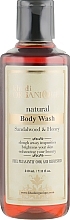 Fragrances, Perfumes, Cosmetics Natural Ayurvedic Shower Gel "Sandal & Honey" - Khadi Organique Sandalwood & Honey Body Wash