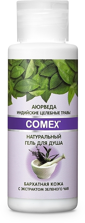 Natural Shower Gel with Green Tea Extract "Velvet Skin" - Comex Ayurvedic Natural — photo N5