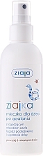 After Sun Body Milk Spray for Kids - Ziaja Ziajka Body Milk Spray for Kids — photo N1
