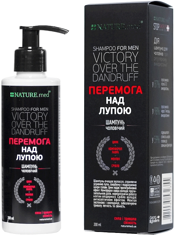 Men Anti-Dandruff Shampoo - NATURE.med — photo N12