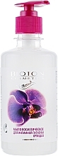 Fragrances, Perfumes, Cosmetics Intimate Wash Soap 'Orchid' - Bioton Cosmetics Nature