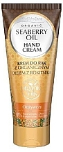 Fragrances, Perfumes, Cosmetics Organic Sea Buckthorn Oil Hand Cream - GlySkinCare Organic Seaberry Oil Hand Cream