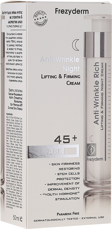 Anti-Wrinkle Night Cream - Frezyderm Anti Wrinkle Rich Lifting & Firming Night Cream 45+ — photo N2