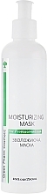 Moisturising Facial Mask - Green Pharm Cosmetic Moisturizing Mask PH 5,5 — photo N2