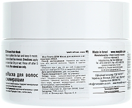 Mineral Hair Mask - Mon Platin DSM Mineral Hair Mask — photo N2