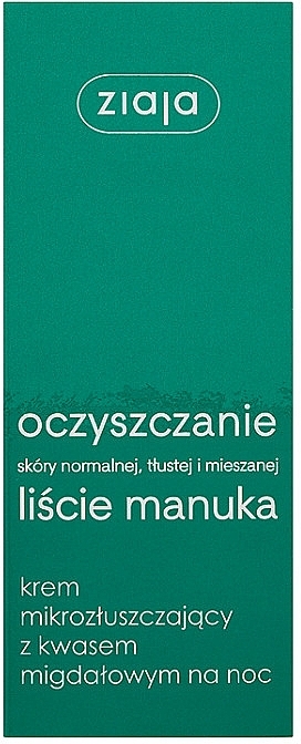 Cleansing Night Face Cream with Mandelic Acid "Manuka Leaves" - Ziaja Purifying Exfoliating Manuka Tree Night Cream — photo N2