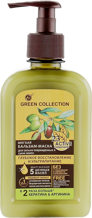 Mild Conditioner Mask "Deep Repair & Ultra Nourishment" - Green Collection — photo N24