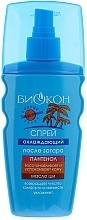 Fragrances, Perfumes, Cosmetics Cooling After Sun Spray - Biokon