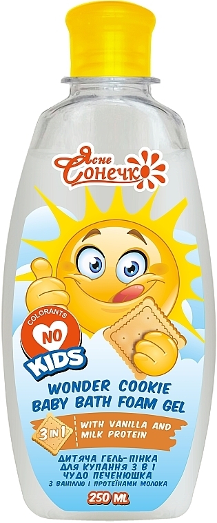 Kids Shower Gel & Bath Foam 3in1 "Miracle Cookie" - Yasne Sonechko — photo N1