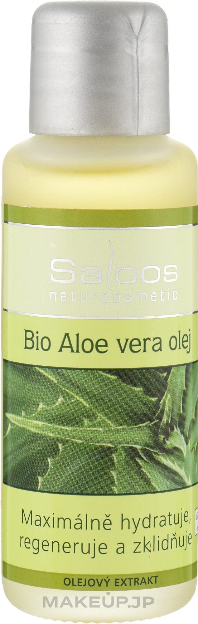 Organic Aloe Vera Oil - Saloos — photo 50 ml