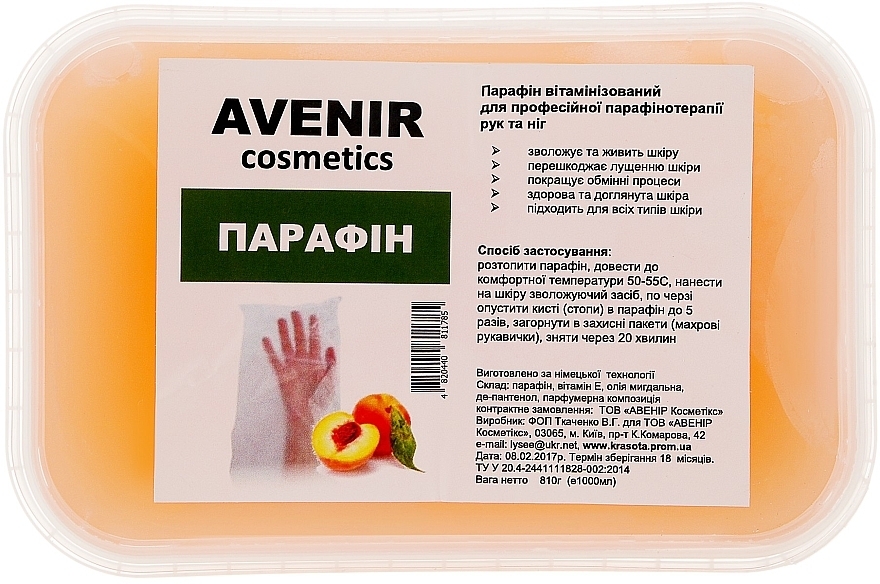 Peach Paraffin - Avenir Cosmetics — photo N1