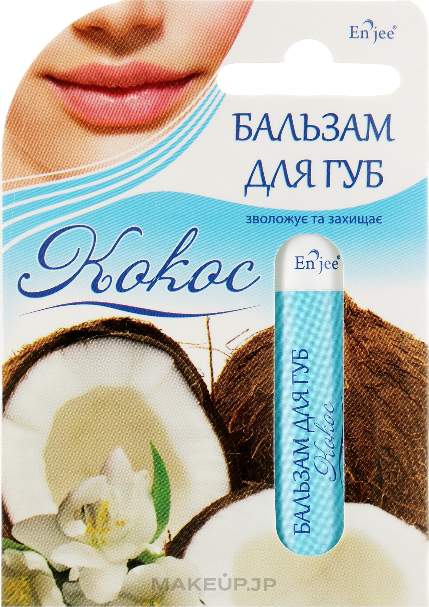 Balsam do ust Kokos - EnJee — photo 6 ml