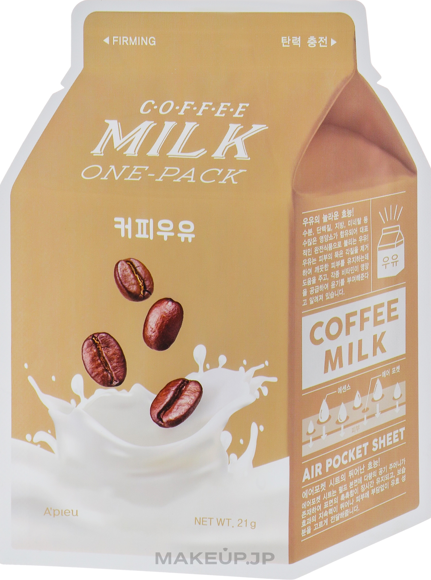 Strengthening Milk Proteins and Coffee Sheet Mask - A'pieu Coffee Milk One-Pack — photo 21 g