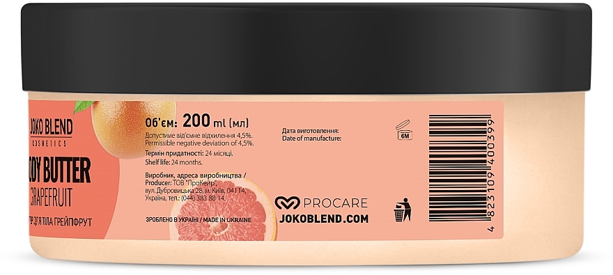 Body Butter Cream - Joko Blend Grapefruit Body Butter — photo N4