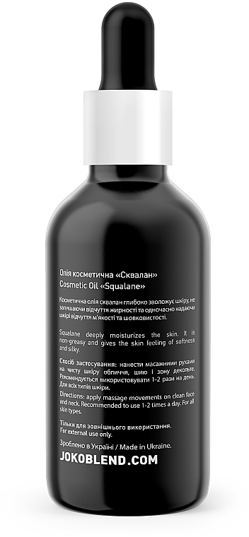 Cosmetic Oil - Joko Blend Squalane Oil — photo N3