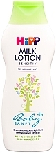 Fragrances, Perfumes, Cosmetics Baby Sensitive Moisturizing Milk Lotion - HiPP BabySanft Milk Lotion