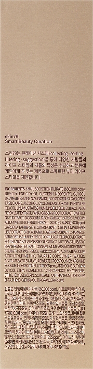 Intensive Regenerating Face Essence - Skin79 Golden Snail — photo N3